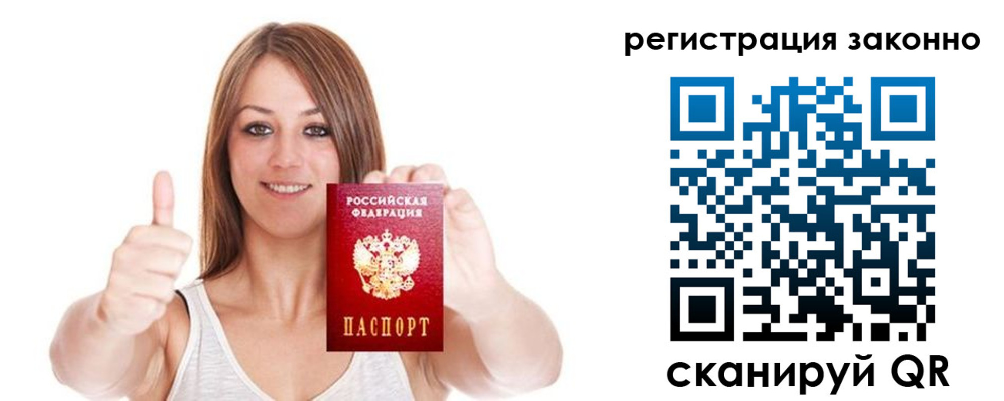 регистрация для дет. сада в Кирсанове