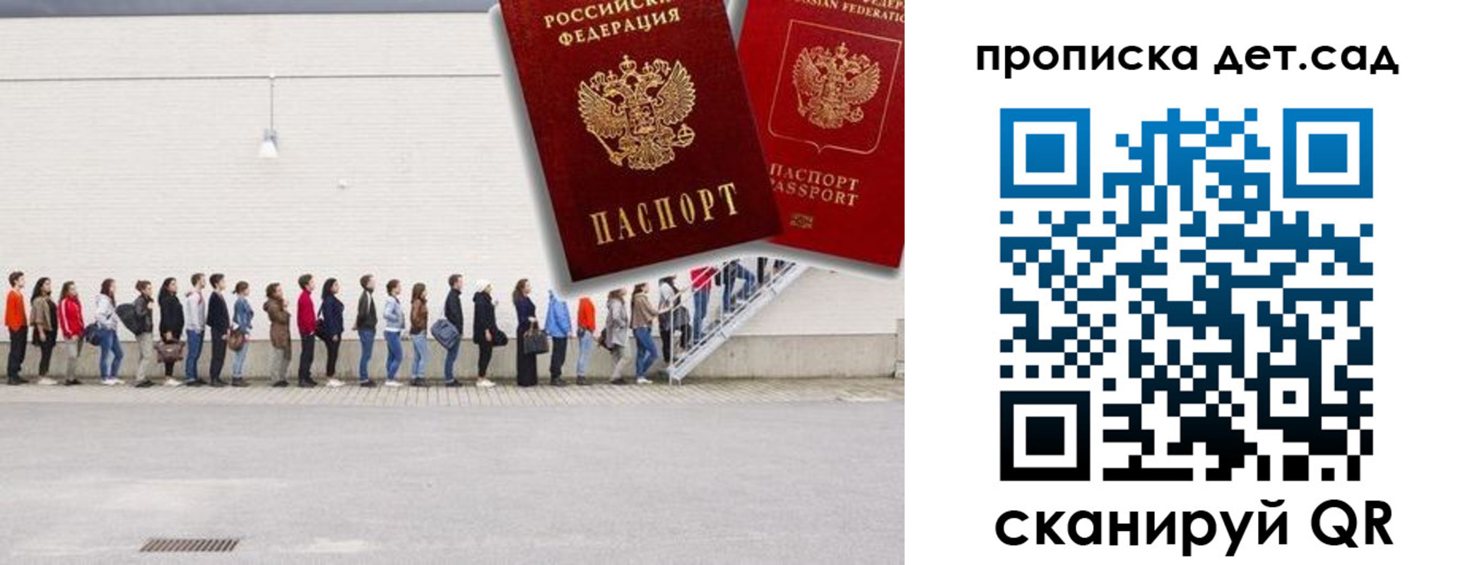 найти адрес прописки в Кирсанове