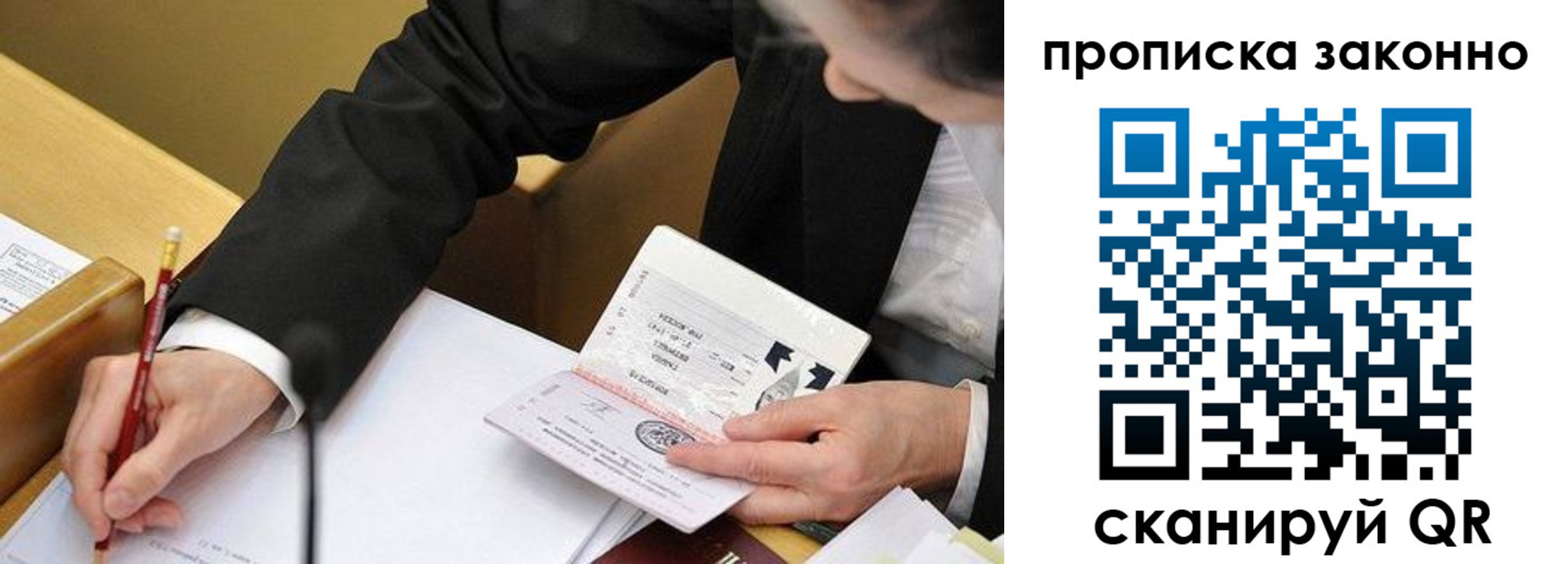 найти адрес прописки в Кирсанове