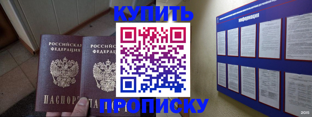 регистрация для школы в Кирсанове